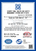 중국 YUHUAN KAILI AUTO PARTS CO., LTD 인증